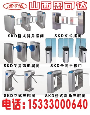 太原便宜的门禁系统与交通收费设备购买指南